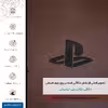 برچسب پوششی ماهوت مدل MNL-PS مناسب برای گوشی موبایل هوآوی Nova 3e