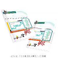 کتاب 20 کنکور تا کنکور دروس اختصاصی رشته تجربی خوشخوان جلد دوم