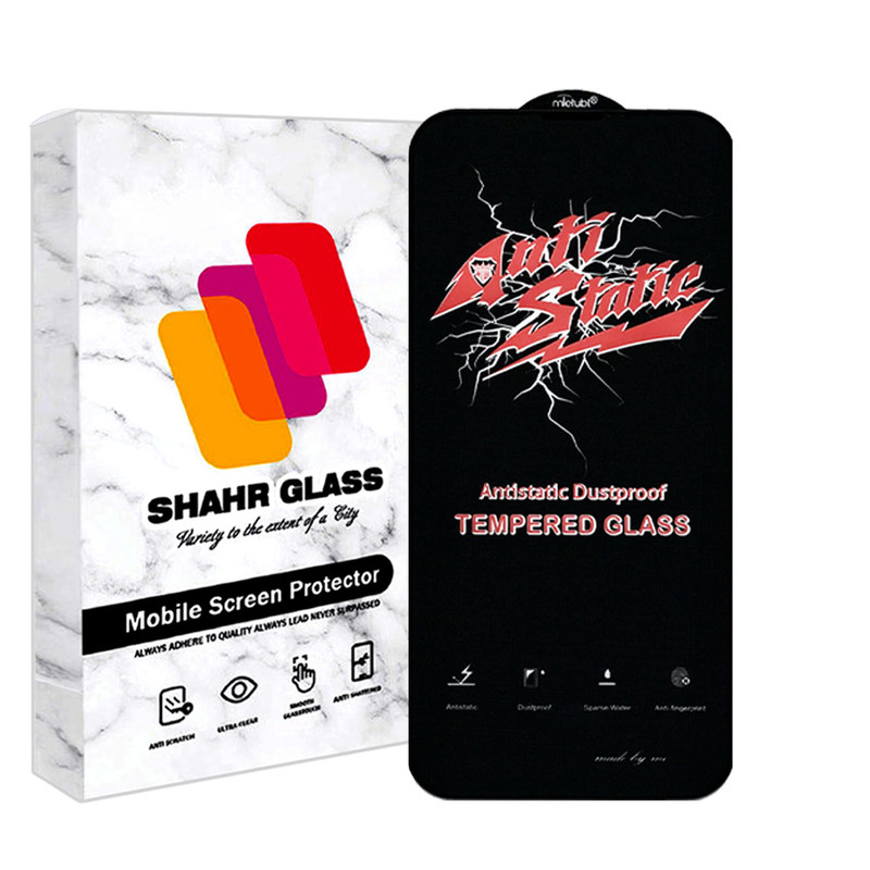 محافظ صفحه نمایش شهر گلس مدل ANTIDUSTSHNW مناسب برای گوشی موبایل اپل iPhone 14 Plus/14 Max/13 Pro Max | کالا برتری