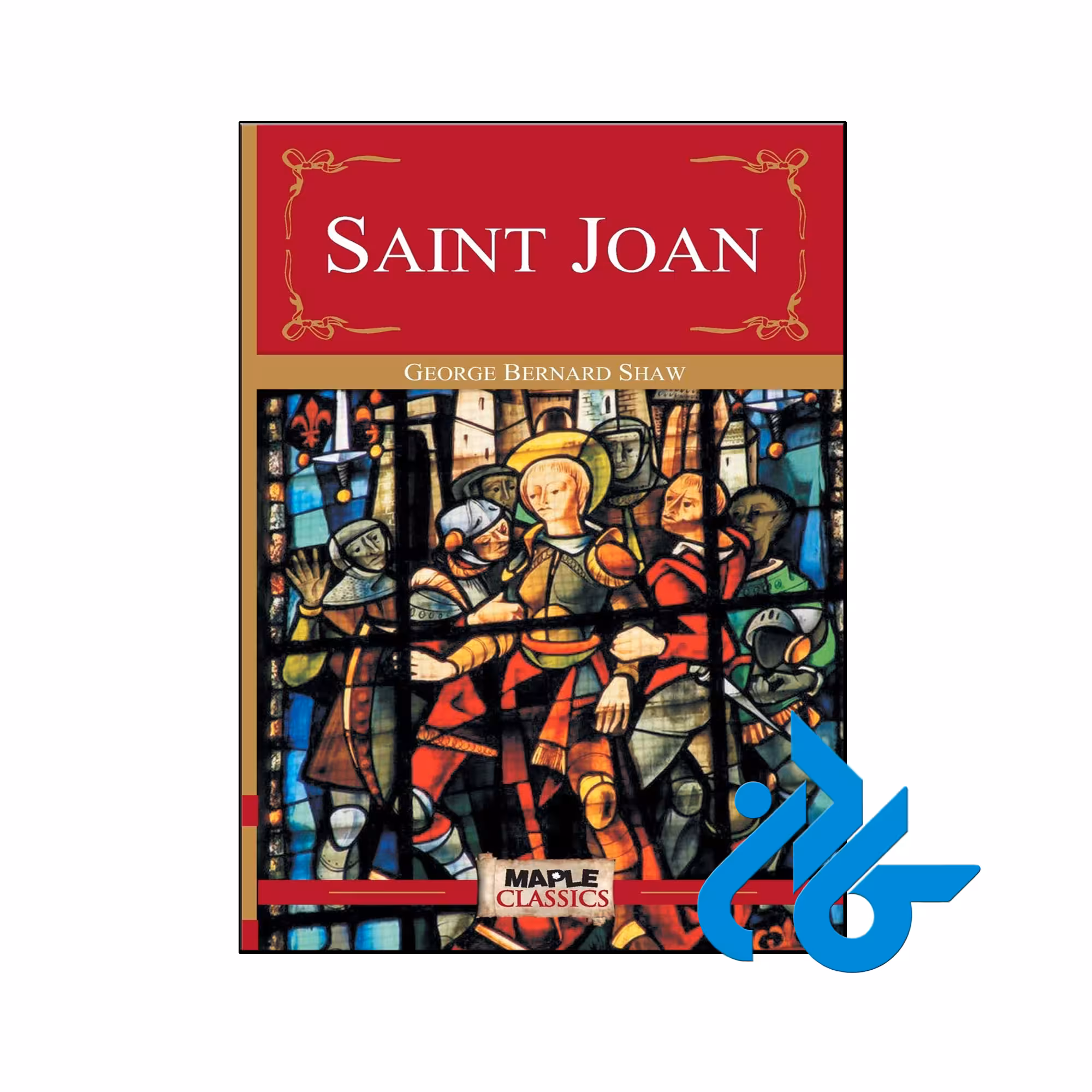 خرید و قیمت کتاب نمایشنامه Saint Joan از فروشگاه کادن