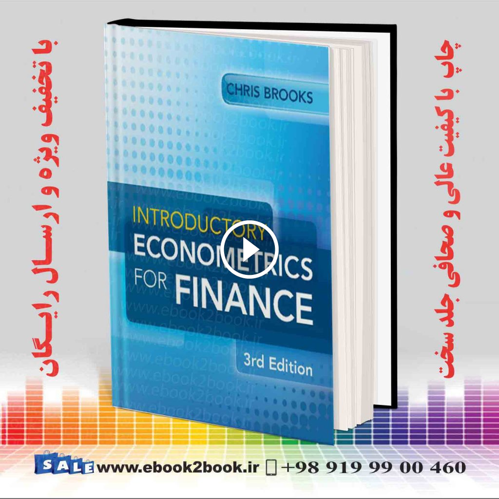 اقتصاد مالی بروک | Introductory Econometrics for Finance 3e