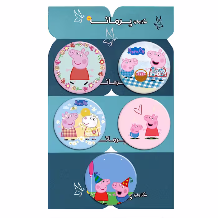 پیکسل پرمانه طرح پپاپیگ کد pmg5.12808 مجموعه 5 عددی