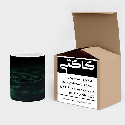 ماگ حرارتی کاکتی طرح فانتزی مدل mgh17404