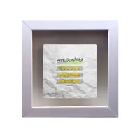 تابلو کاشی طرح شعر سعدی مدل RS 1077