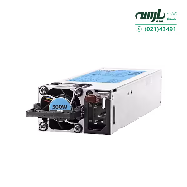 پاور سرور اچ پی HP 720478-B21 500w