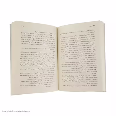 کتاب اوکاشا اثر سارا تاج دینی نشر برج