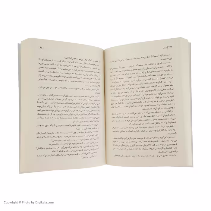 کتاب اوکاشا اثر سارا تاج دینی نشر برج