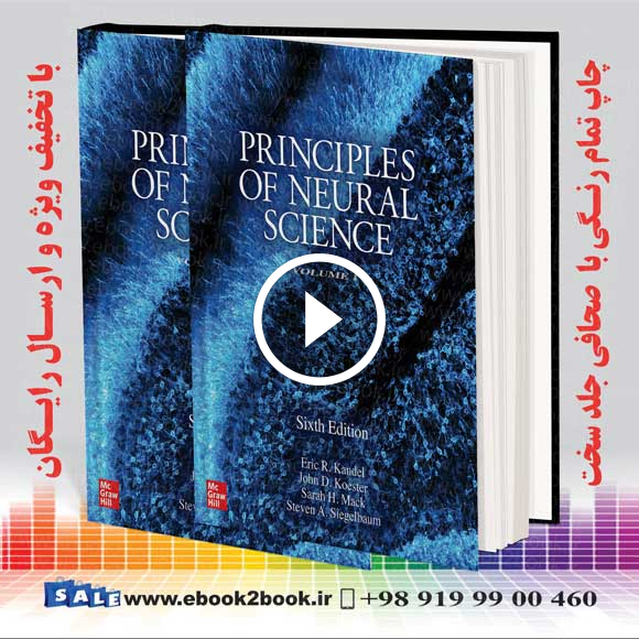 Principles of Neural Science 6th Edition | کتاب نوروساینس کندل 2021 زبان اصلی