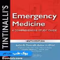 Tintinalli's Emergency Medicine 2020 طب اورژانس تینتینالی 2020