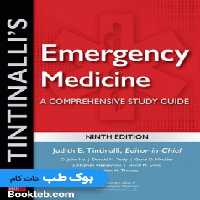 Tintinalli&#039;s Emergency Medicine 2020 طب اورژانس تینتینالی 2020