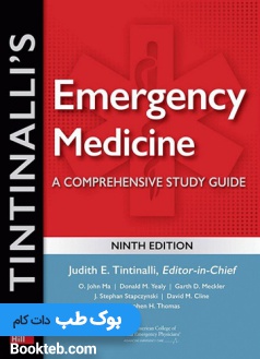 Tintinalli's Emergency Medicine 2020 طب اورژانس تینتینالی 2020