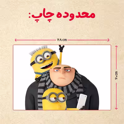 پازل 35 تکه مدل مینیون کد 60