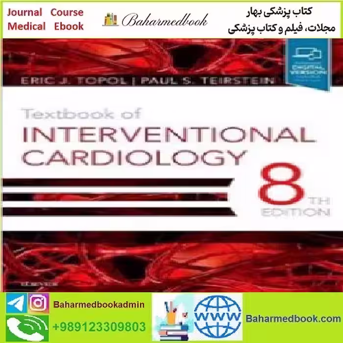Textbook of Interventional Cardiology TRUE PDF price 1€ - کتاب پزشکی بهار
