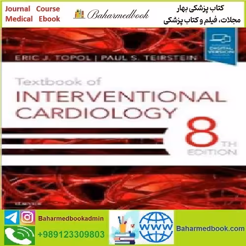 Textbook of Interventional Cardiology TRUE PDF price 1€ - کتاب پزشکی بهار