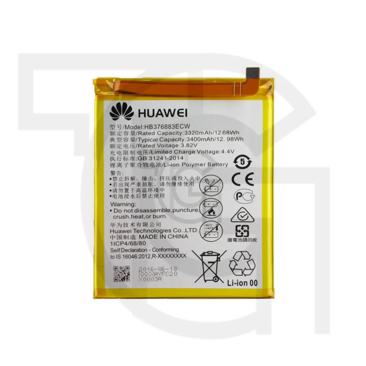 باتری هواوی Battery Battery Huawei P9 Plus
