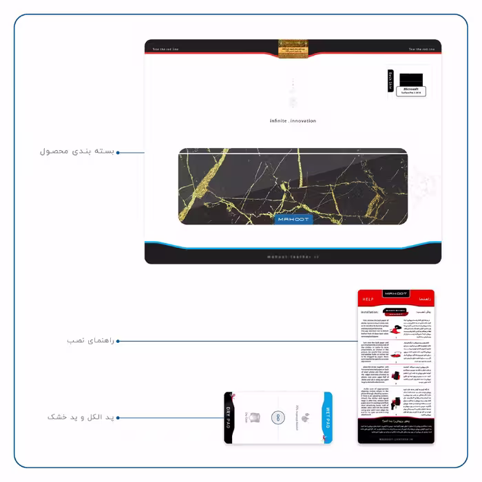 برچسب پوششی ماهوت مدل Graphite-Gold-Marble مناسب برای تبلت مایکروسافت Surface Pro 3 2014