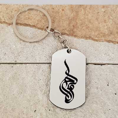 جاکلیدی ترمه ۱ مدل حامد کد Sam 1634