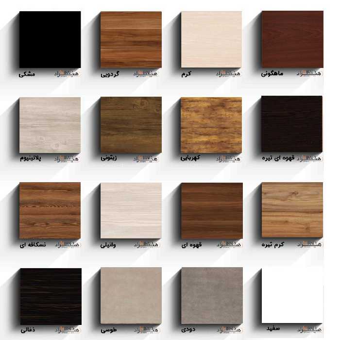 فایل اداری هیراد مدل F15