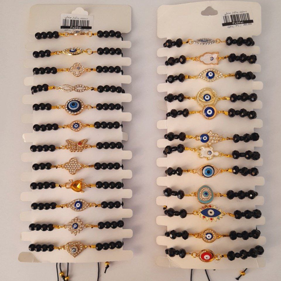 دستبند پلاک دار مشکی