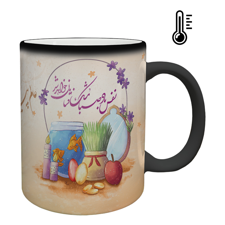 ماگ حرارتی مدل عید نوروز کد 34