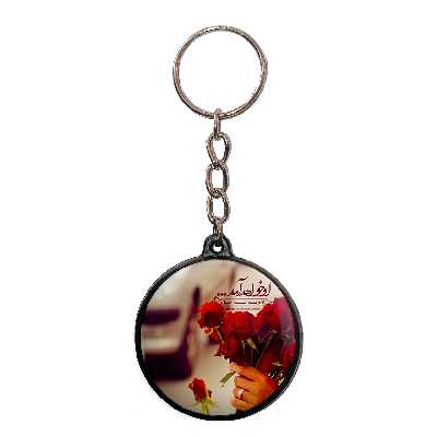 جاکلیدی پرمانه طرح امام زمان کد pmj.24074