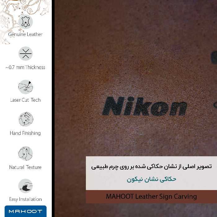 برچسب پوششی ماهوت مدل MNL-NKN مناسب برای گوشی موبایل هوآوی P8