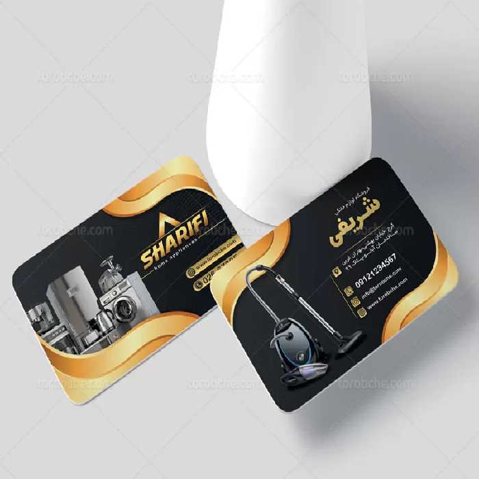 لایه باز کارت ویزیت لوازم خانگی | گرافیک با طعم تربچه