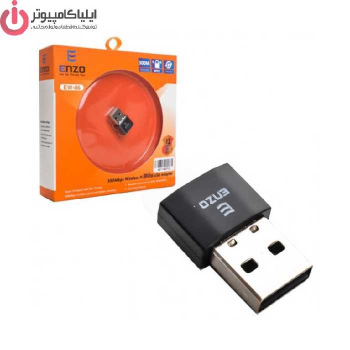 کارت شبکه USB وایرلس بدون آنتن انزو مدل EW-86