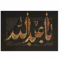 00201498-کتیبه مخمل مشکی داستان عاشورا کوچک 70در98 طرح اباعبدالله-ماهد