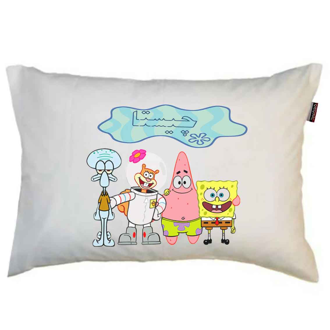 بالش کودک مدبرتر مدل باب اسفنجی و دوستان طرح اسم چیستا