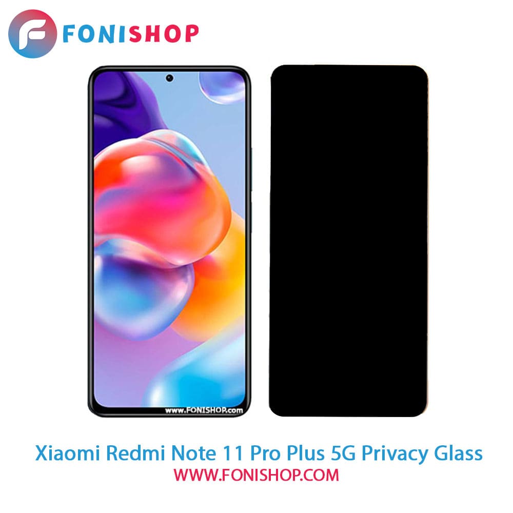 گلس محافظ صفحه نمایش پرایوسی شیائومی Xiaomi Redmi Note 11 Pro Plus 5G