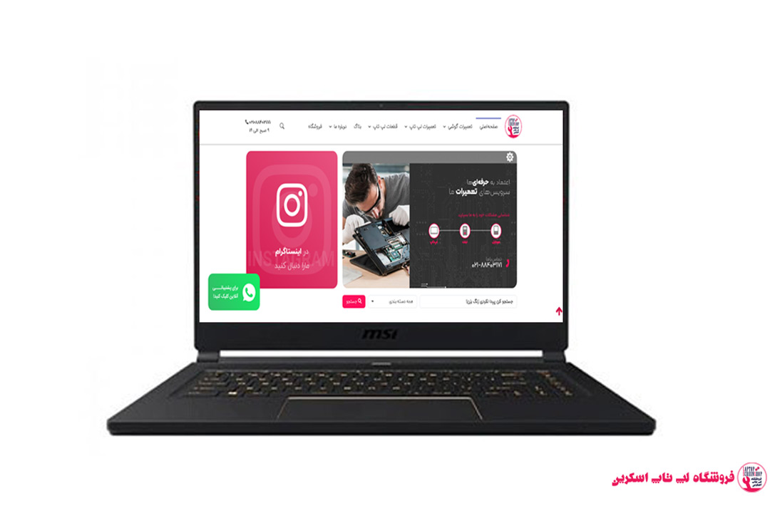 قاب لپ تاپ ام اس آی MSI GS65 Stealth 9SF