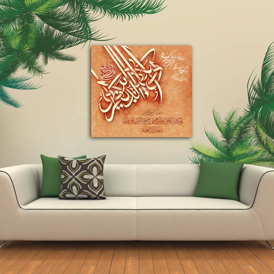 تابلوشاسی طرح و ان یکاد کد 5