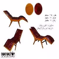 صندلی ریلکسی فاکس
