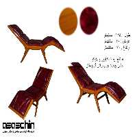 صندلی ریلکسی فاکس