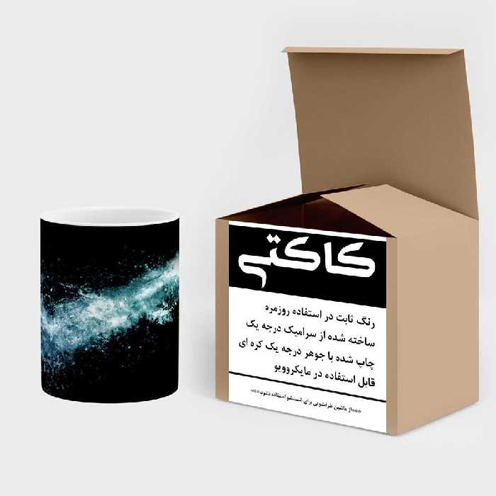 ماگ حرارتی کاکتی مدل mgh12857