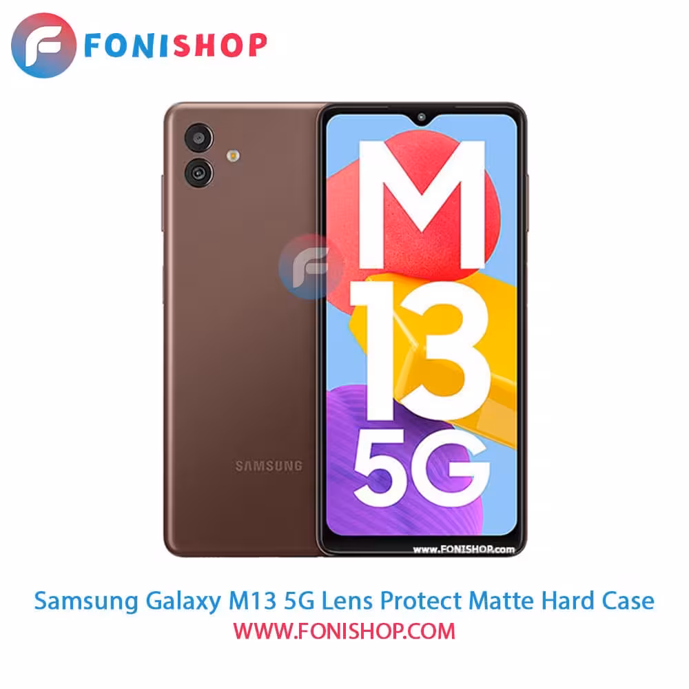 قاب ، کاور پشت مات محافظ لنزدار سامسونگ Samsung Galaxy M13 5G