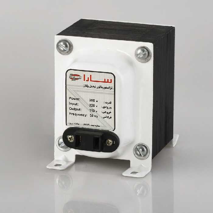 ترانسفورماتور تبدیل 220 به 110 ولت با توان 350 وات سارا