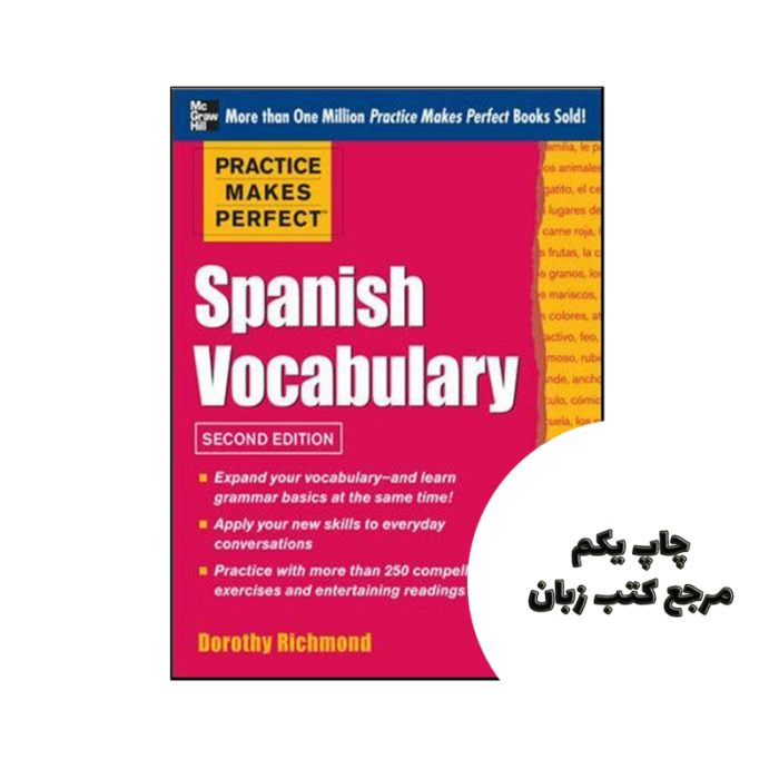 کتاب Spanish Vocabulary 2nd نویسنده by Dorothy Richmond