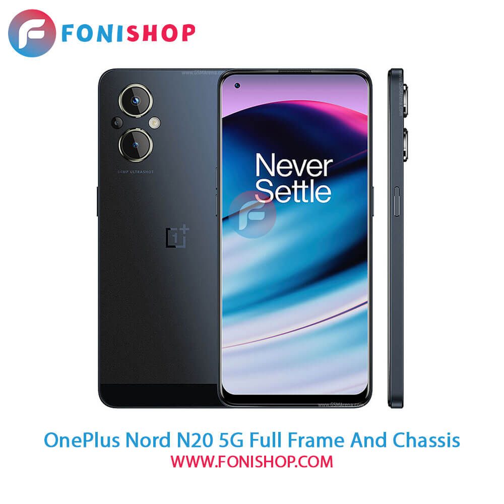 قاب و شاسی کامل وان پلاس OnePlus Nord N20 5G