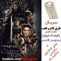 فلش مموری 64 گیگابایت سیبراتون Sibraton SF2540