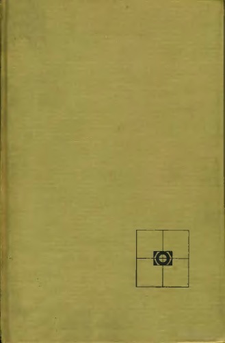 خرید و دانلود نسخه کامل کتاب Formal languages and their relation to automata