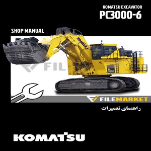 راهنمای تعميرات شاول کوماتسو مدل PC3000-6