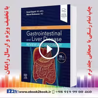 Sleisenger and Fordtran’s Gastrointestinal and Liver Disease Review and Assessment 11th Edition