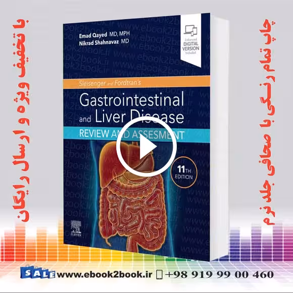 Sleisenger and Fordtran’s Gastrointestinal and Liver Disease Review and Assessment 11th Edition