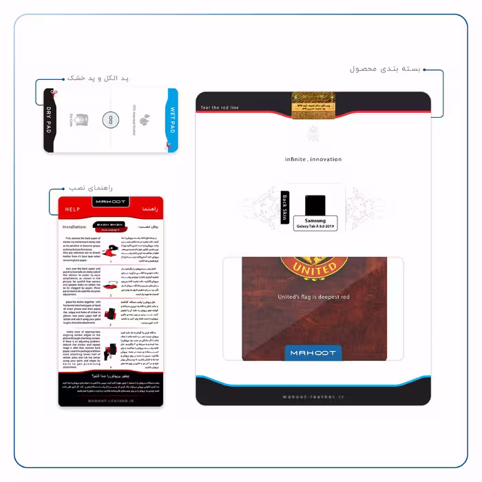 برچسب پوششی ماهوت مدل Manchester-United مناسب برای تبلت سامسونگ Galaxy Tab A 8.0 2019 T295