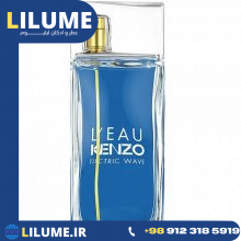 عطر ادکلن کنزو لئو پار کنزو الکتریک ویو پور هوم 50 میل مردانه