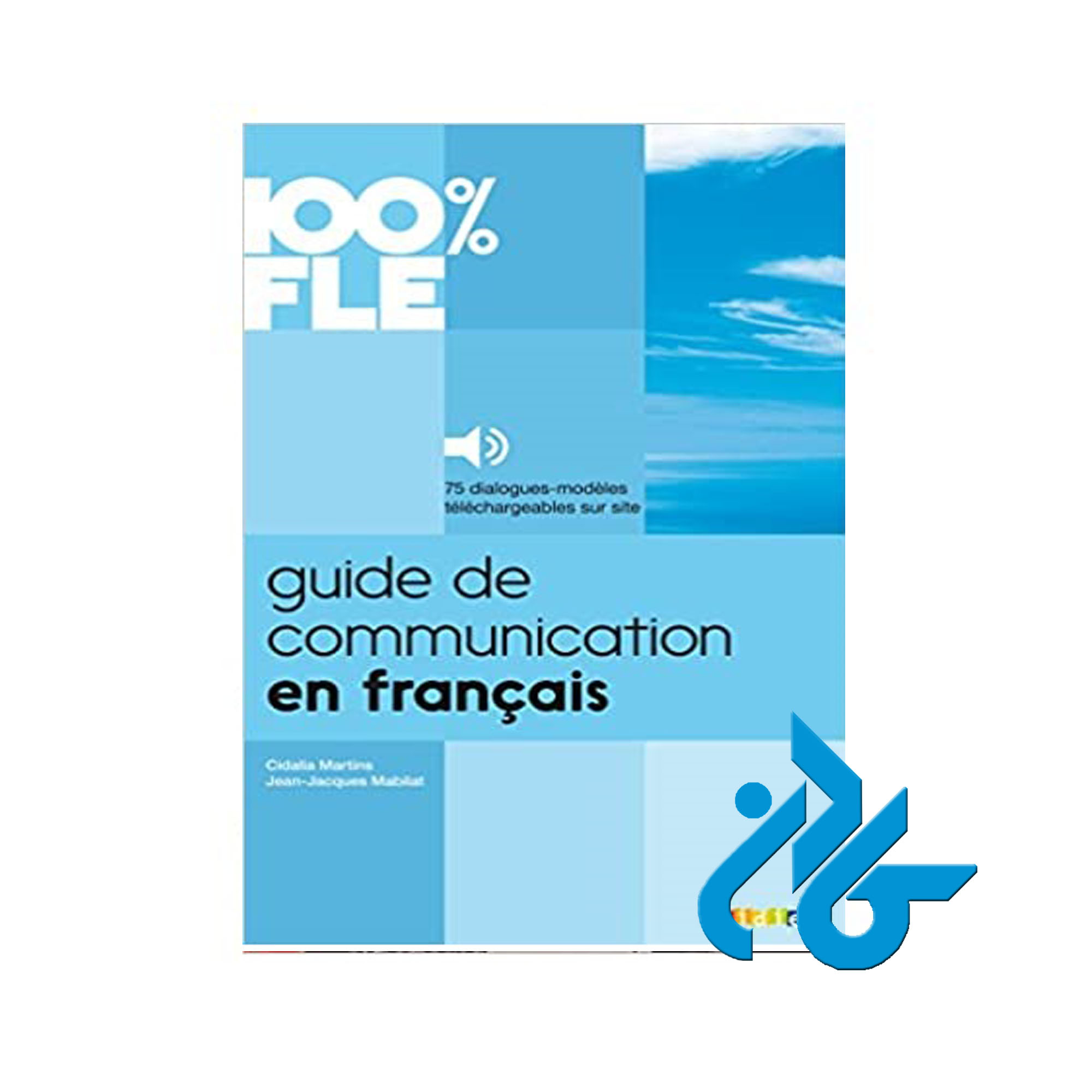 Guide de Communication خرید از فروشگاه کتاب کادن تا 50% تخفیف خرید کتاب فرانسه