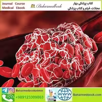 Thrombosis &amp; Thromboembolism 2022 video course price 25€ - کتاب پزشکی بهار