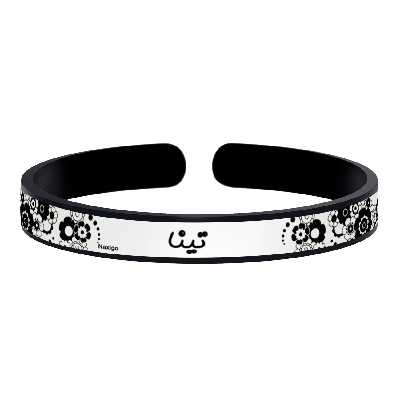 دستبند ناکسیگو طرح تینا مدل BR5602